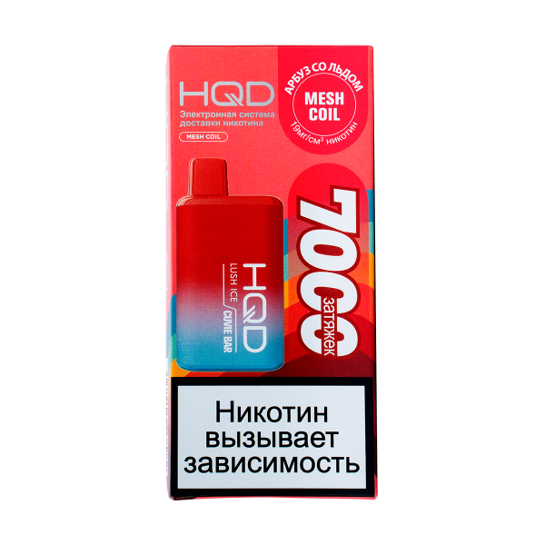 Электронка Hqd Cuvie Bar Арбуз Со Льдом (7000 Затяжек) в Нарьян-Маре