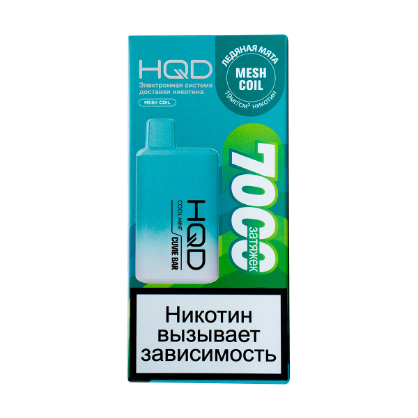 Электронка Hqd Cuvie Bar Ледяная Мята (7000 Затяжек) в Нарьян-Маре