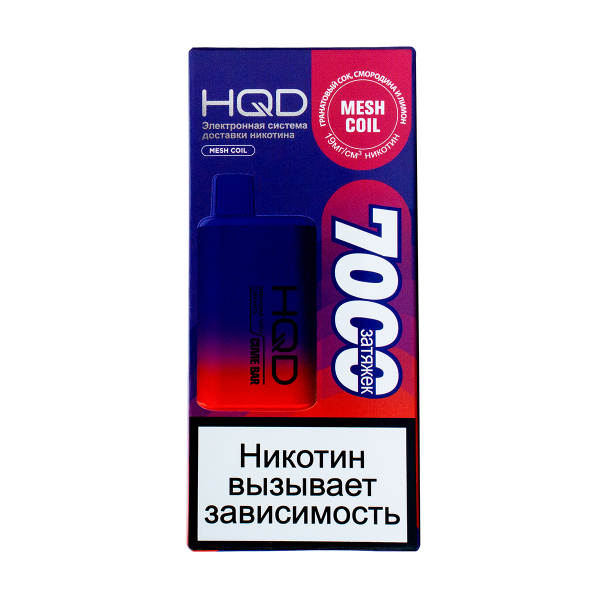 Электронка Hqd Cuvie Bar Гранатовый Сок Смородина И Лимон (7000 Затяжек) в Нарьян-Маре