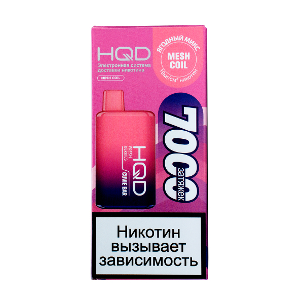 Электронка Hqd Cuvie Bar Ягодный Микс (7000 Затяжек) в Нарьян-Маре