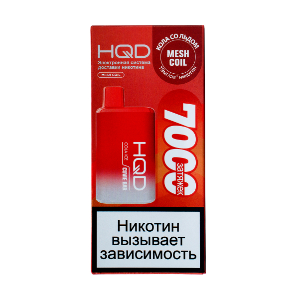 Электронка Hqd Cuvie Bar Кола Со Льдом (7000 Затяжек) в Нарьян-Маре