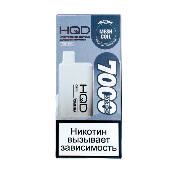 Электронка Hqd Cuvie Bar Чистый (7000 Затяжек) в Нарьян-Маре