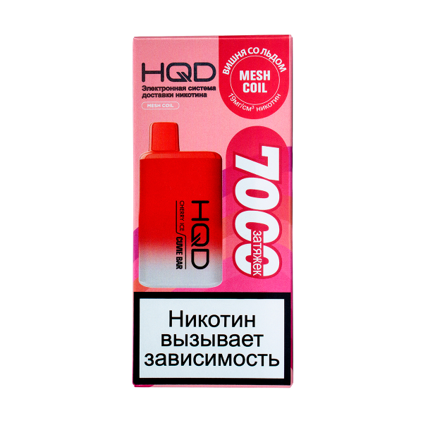 Электронка Hqd Cuvie Bar Вишня Со Льдом (7000 Затяжек) в Нарьян-Маре