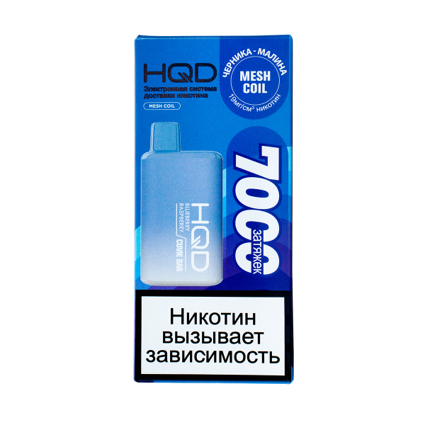 Электронка Hqd Cuvie Bar Черника Малина (7000 Затяжек) в Нарьян-Маре