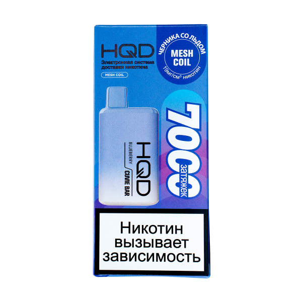 Электронка Hqd Cuvie Bar Черника Со Льдом (7000 Затяжек) в Нарьян-Маре