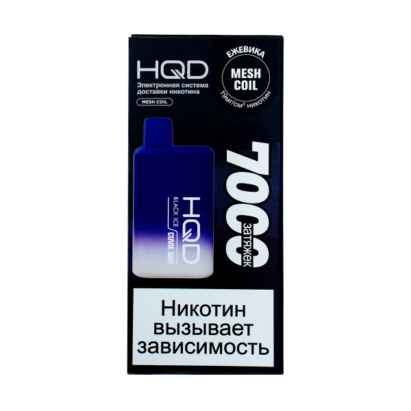 Электронка Hqd Cuvie Bar Ежевика Со Льдом (7000 Затяжек) в Нарьян-Маре