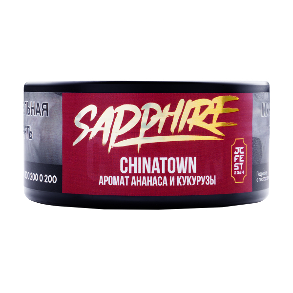 Табак Sapphire Crown Chinatown  100 грамм в Нарьян-Маре
