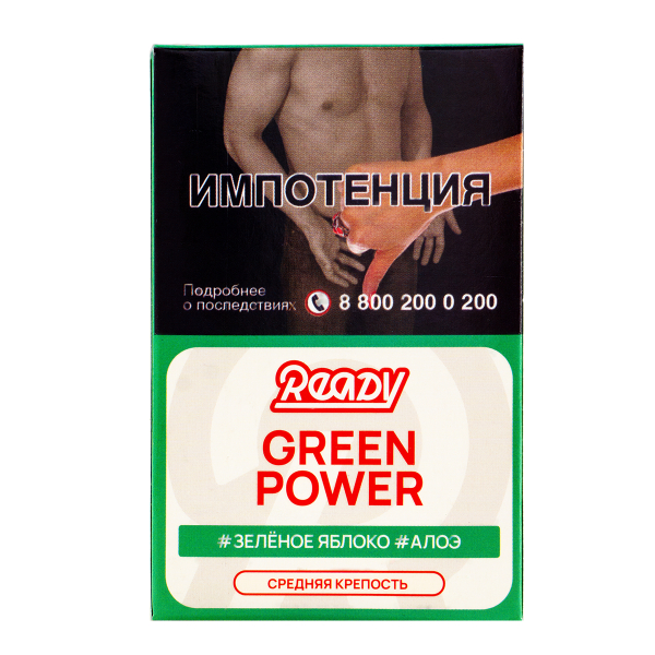Табак Ready  Green Power 25 грамм в Нарьян-Маре