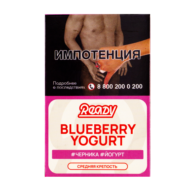 Табак Ready  Blueberry Yogurt 25 грамм в Нарьян-Маре