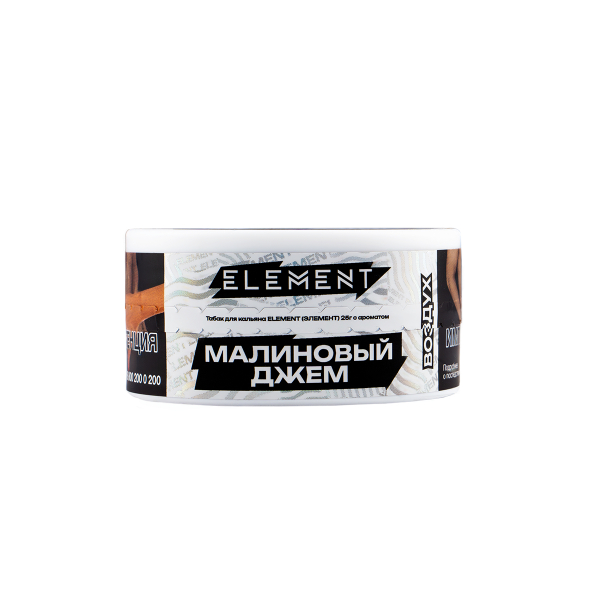 Табак Element Воздух Raspberry Jam New  25 грамм в Нарьян-Маре