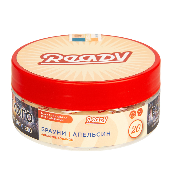 Табак Ready  №20 Brownie, Orange 100 грамм в Нарьян-Маре