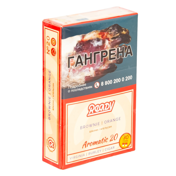 Табак Ready  №20 Brownie, Orange 30 грамм в Нарьян-Маре