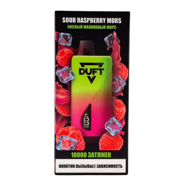 Электронка Duft Sour Raspberry Mors (10000 Затяжек) в Нарьян-Маре