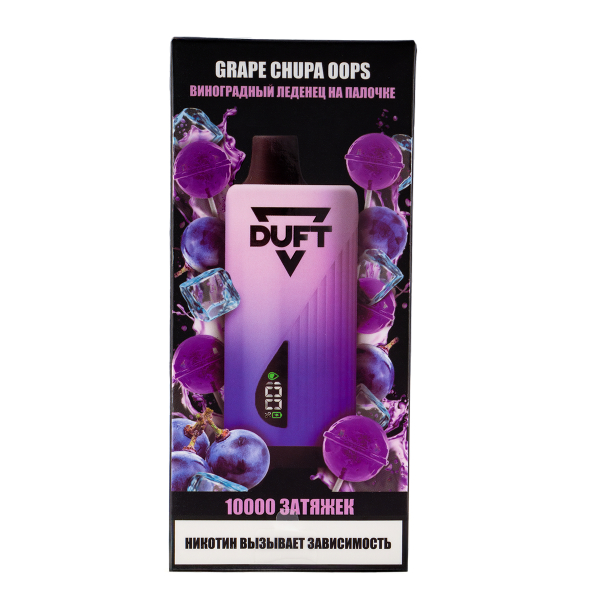 Электронка Duft Grape Chupa Oops (10000 Затяжек) в Нарьян-Маре