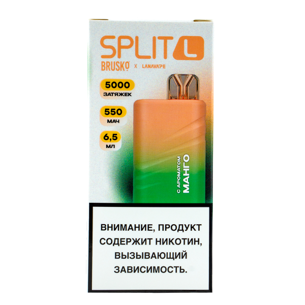 Электронка Brusko Split L Манго (5000 Затяжек) в Нарьян-Маре