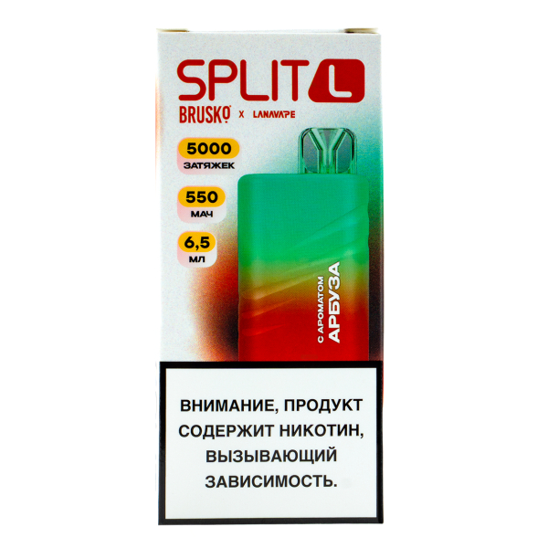 Электронка Brusko Split L Арбуз (5000 Затяжек) в Нарьян-Маре