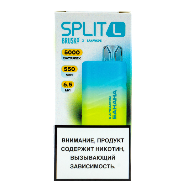 Электронка Brusko Split L Банан (5000 Затяжек) в Нарьян-Маре
