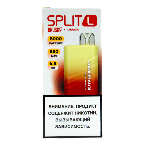 Электронка Brusko Split L Клубника (5000 Затяжек) в Нарьян-Маре
