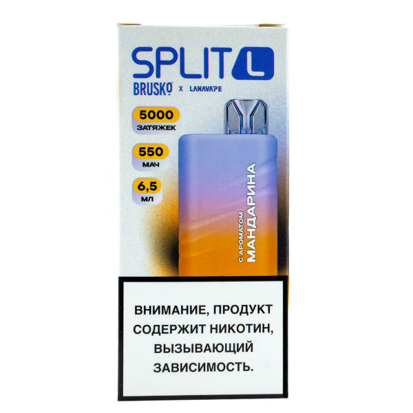 Электронка Brusko Split L Мандарин (5000 Затяжек) в Нарьян-Маре