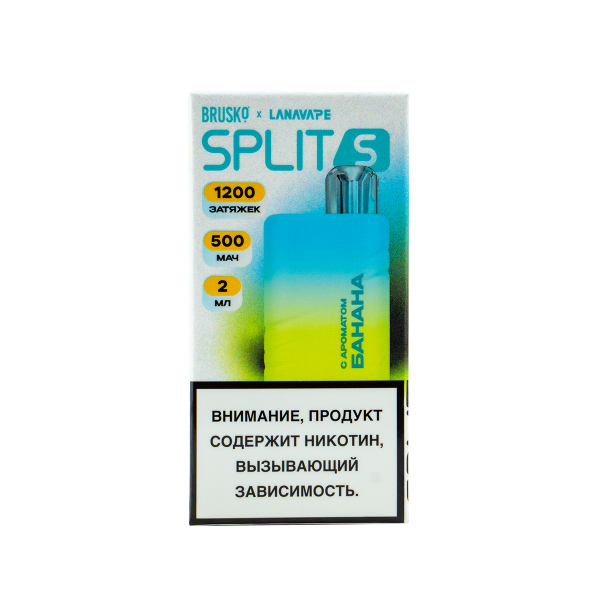 Электронка Brusko Split S Банан (1200 Затяжек) в Нарьян-Маре