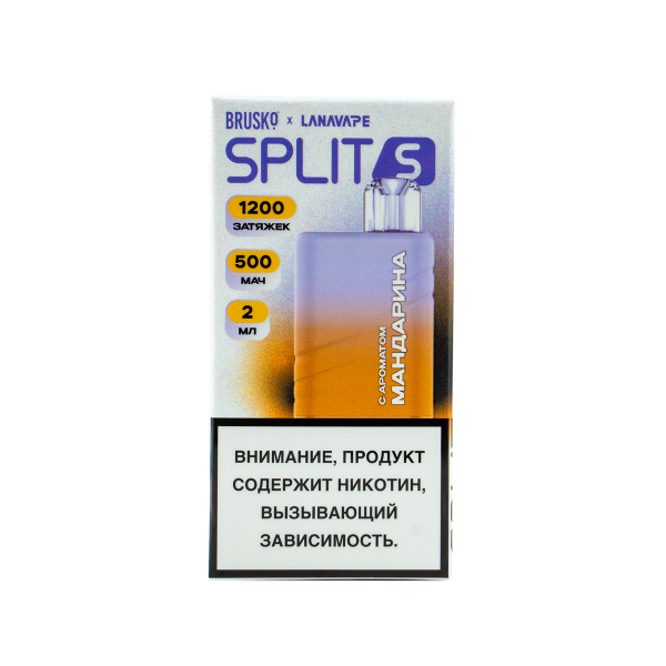 Электронка Brusko Split S Мандарин (1200 Затяжек) в Нарьян-Маре