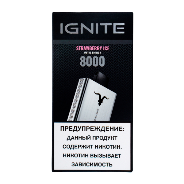 Электронка Ignite Strawberry Ice V80 (8000 Затяжек) в Нарьян-Маре