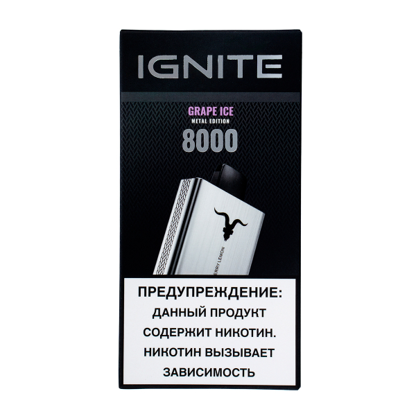 Электронка Ignite Grape Ice V80 (8000 Затяжек) в Нарьян-Маре