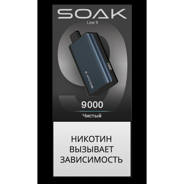 Электронка Soak Dark Blue Чистый 9000 Затяжек в Нарьян-Маре