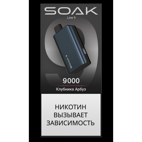Электронка Soak Dark Blue Клубника Арбуз 9000 Затяжек в Нарьян-Маре