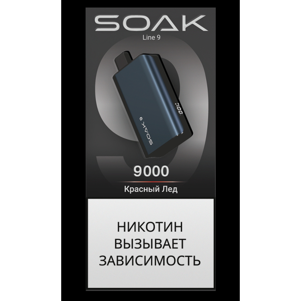 Электронка Soak Dark Blue Красный Лёд 9000 Затяжек в Нарьян-Маре