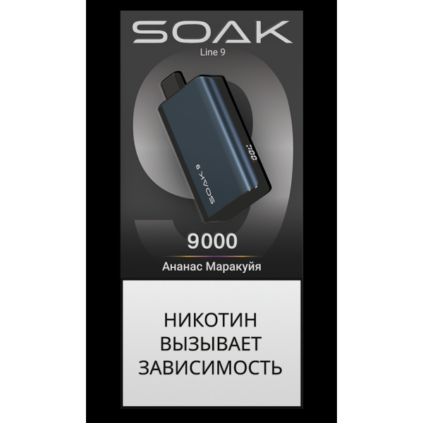Электронка Soak Dark Blue Ананас Маракуйя 9000 Затяжек в Нарьян-Маре