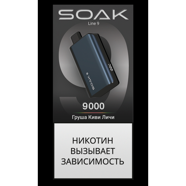 Электронка Soak Dark Blue Груша Киви Личи 9000 Затяжек в Нарьян-Маре