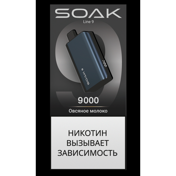 Электронка Soak Dark Blue Овсяное Молоко 9000 Затяжек в Нарьян-Маре