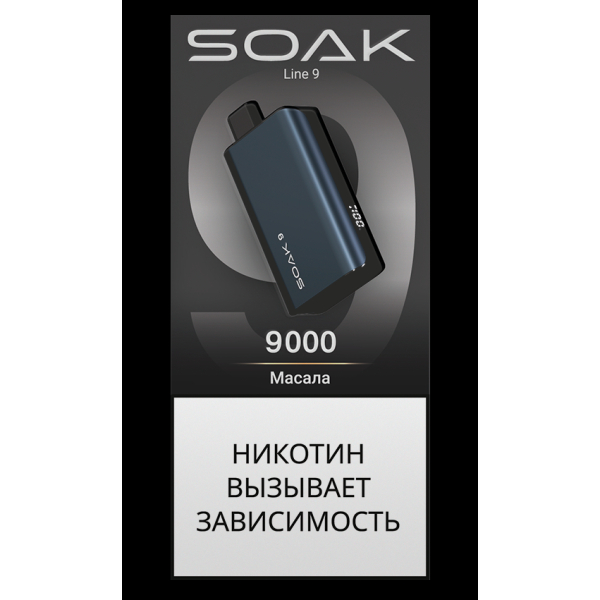 Электронка Soak Dark Blue Масала 9000 Затяжек в Нарьян-Маре
