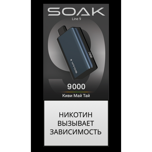 Электронка Soak Dark Blue Киви Май Тай 9000 Затяжек в Нарьян-Маре
