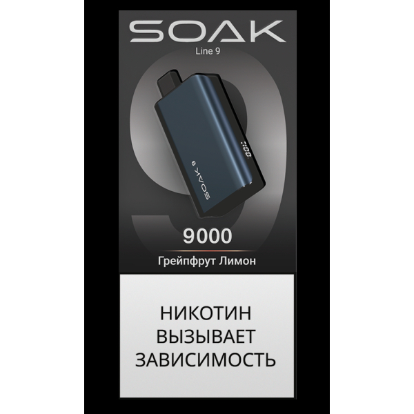 Электронка Soak Dark Blue Грейпфрут Лимон 9000 Затяжек в Нарьян-Маре