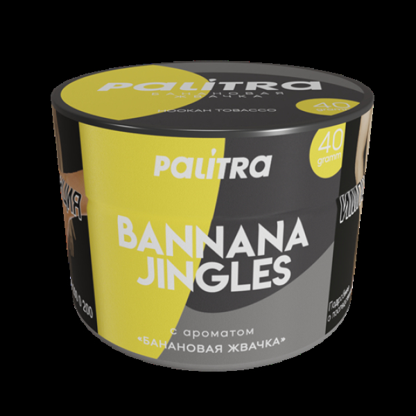 Табак Palitra Bannana Jingles (Банановая Жвачка)  40 грамм в Нарьян-Маре