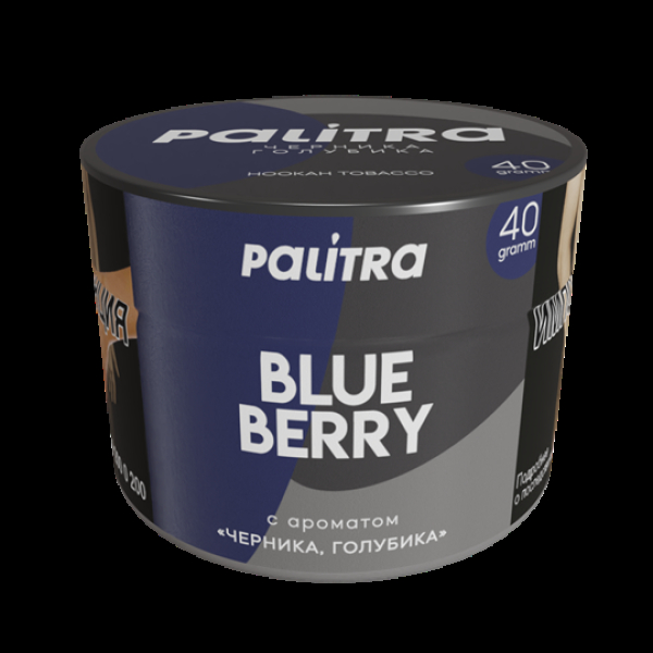 Табак Palitra Blue Berry (Черника Голубика)  40 грамм в Нарьян-Маре