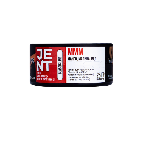 Табак Jent Mmm (Манго, Малина, Мёд)  25 грамм в Нарьян-Маре