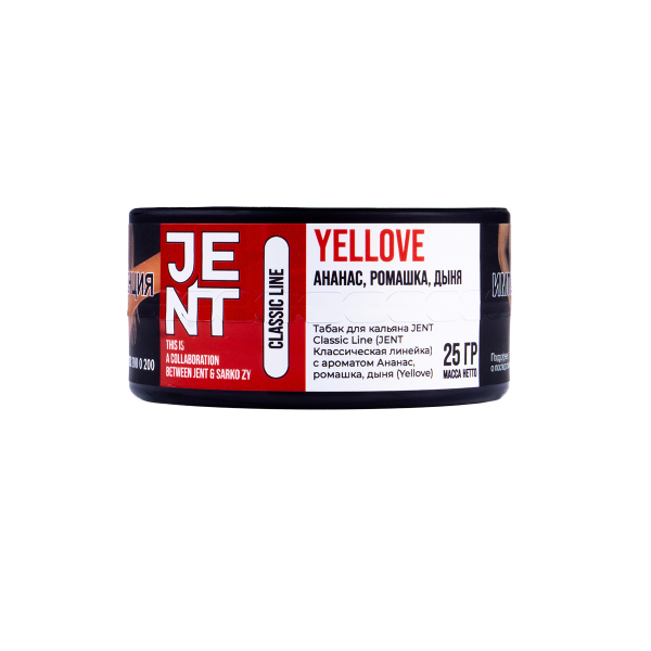 Табак Jent Yellove (Ананас, Ромашка, Дыня)  25 грамм в Нарьян-Маре