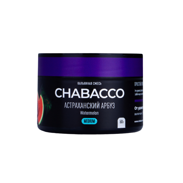 Смесь Chabacco Medium Watermelon Astrakhan  50 гр в Нарьян-Маре