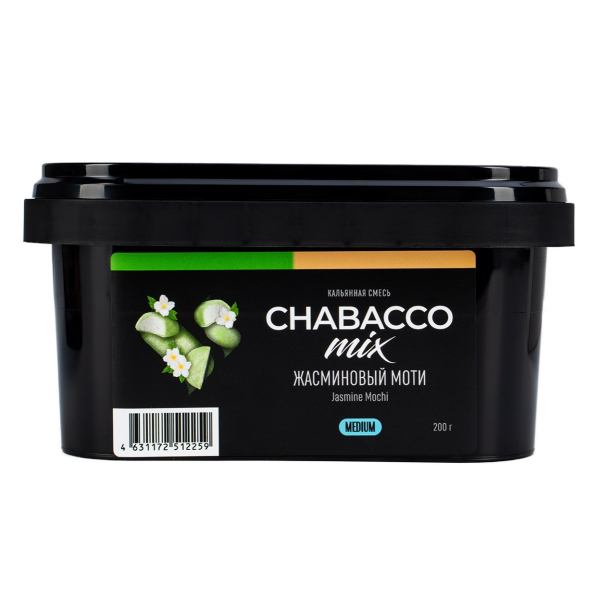 Смесь Chabacco Mix Medium Jasmine Mochi  200 гр в Нарьян-Маре
