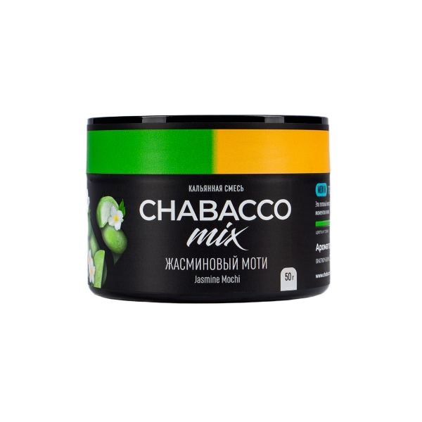 Смесь Chabacco Mix Medium Jasmine Mochi  50 гр в Нарьян-Маре
