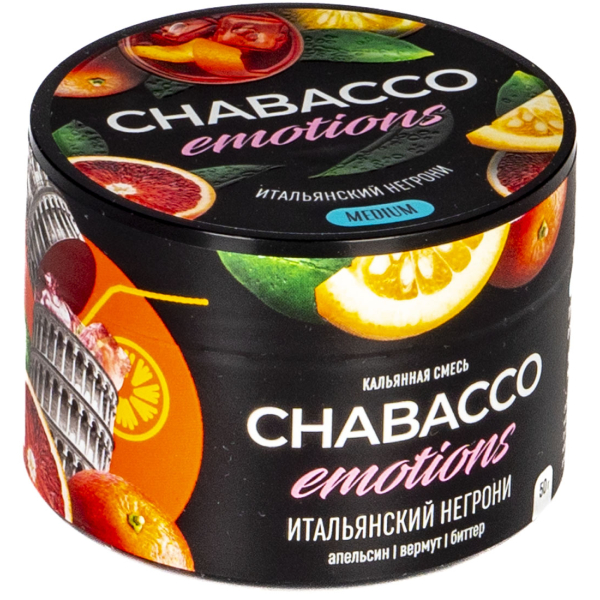 Смесь Chabacco Mix Medium Virgin Negroni  50 гр в Нарьян-Маре
