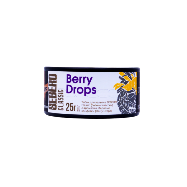 Табак Sebero Berry Drops  25 грамм в Нарьян-Маре