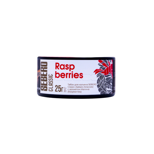 Табак Sebero Raspberries  25 грамм в Нарьян-Маре