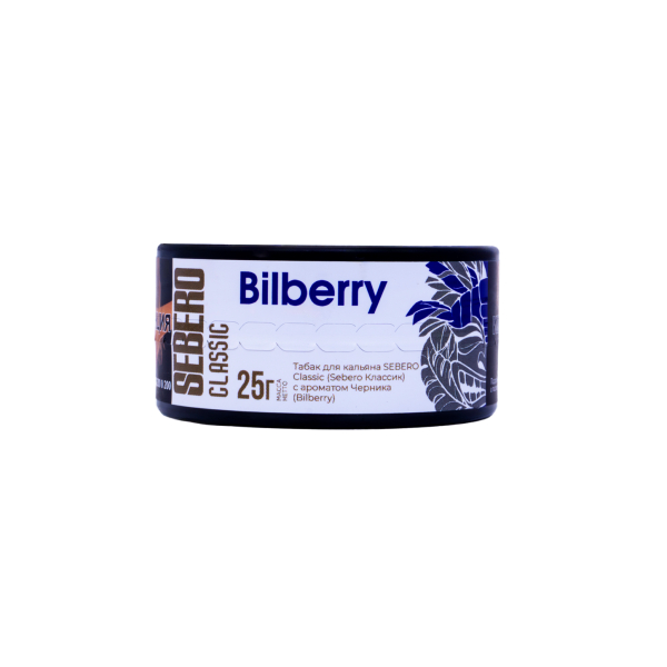 Табак Sebero Bilberry  25 грамм в Нарьян-Маре