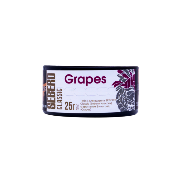 Табак Sebero Grapes  25 грамм в Нарьян-Маре