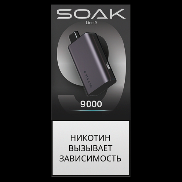 Электронка Soak 9 Silver Purple 9000 Вишня Персик Лимон в Нарьян-Маре