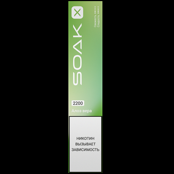 Электронка Soak X 2200 Алоэ Вера в Нарьян-Маре